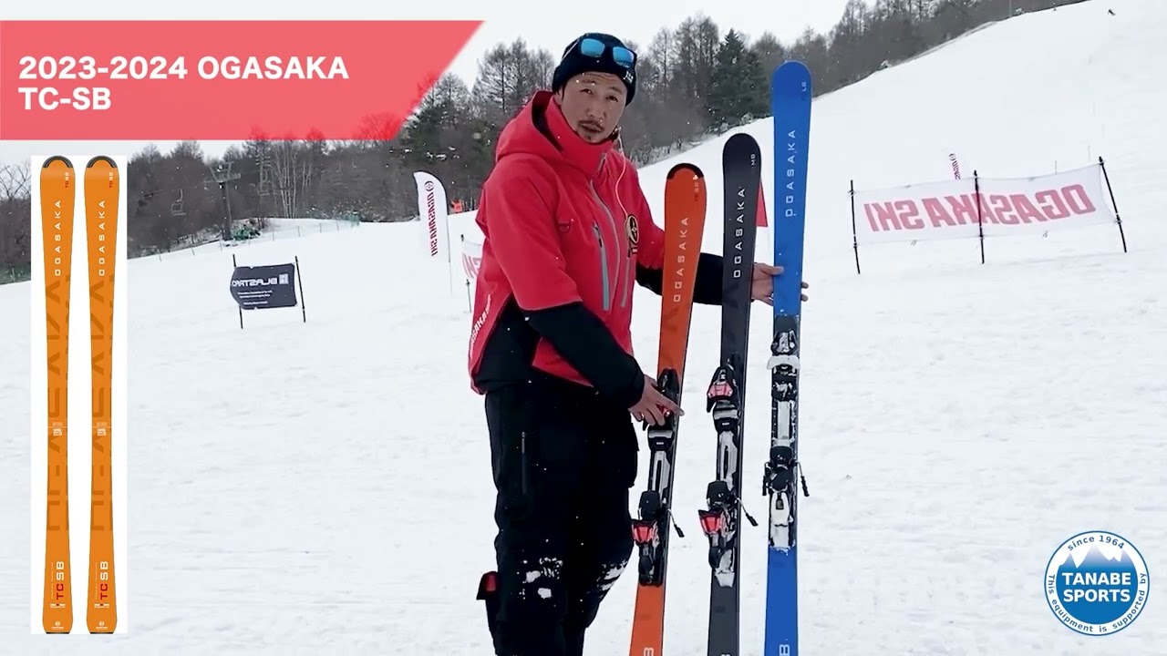 OGASAKA オガサカ スキー板 2024 TC-SB + FM585 【板とプレートのみ