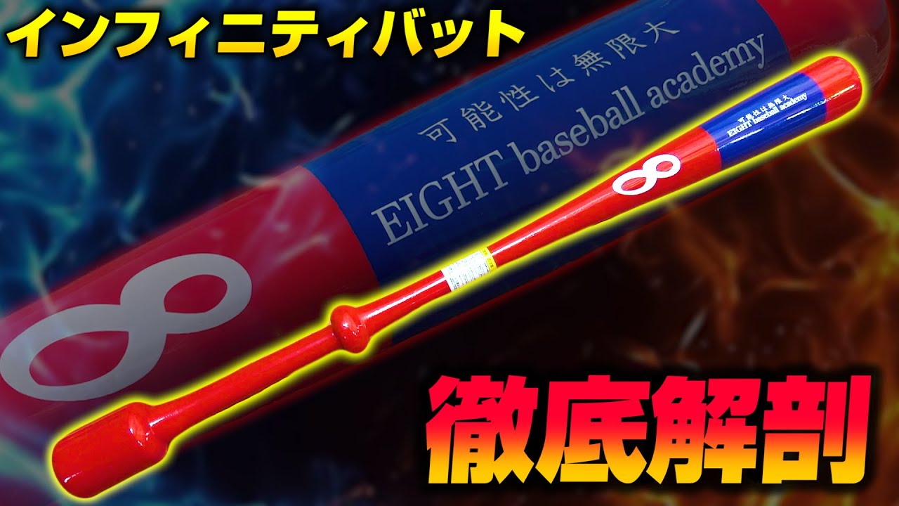 無限大∞チャンネル - YouTube