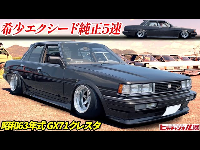 Vintage Car] Extremely rare! A genuine 5-speed Exceed! A 1988