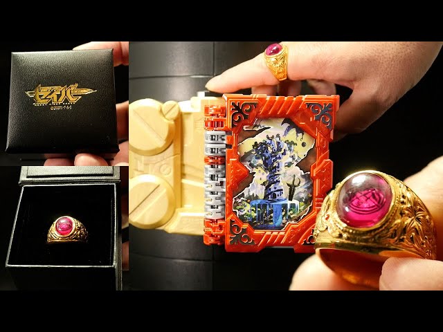 マスターロゴスの指輪で変身！」仮面ライダーソロモン【オムニフォース