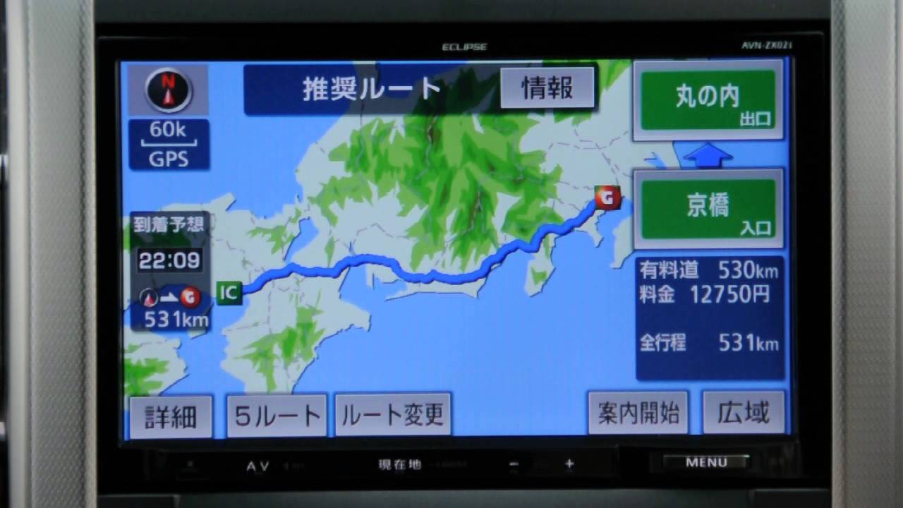 ナビレビュー】9型大画面カーナビ「イクリプス AVN-ZX02i」を神戸で実