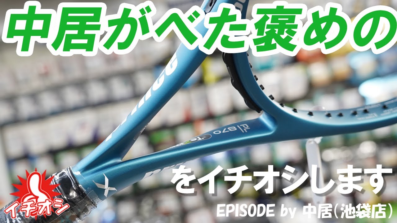 とにかくイイ！X TOUR 100！ - YouTube