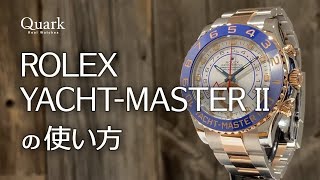 ロレックス ヨットマスターII / ロレックス専門店クォーク