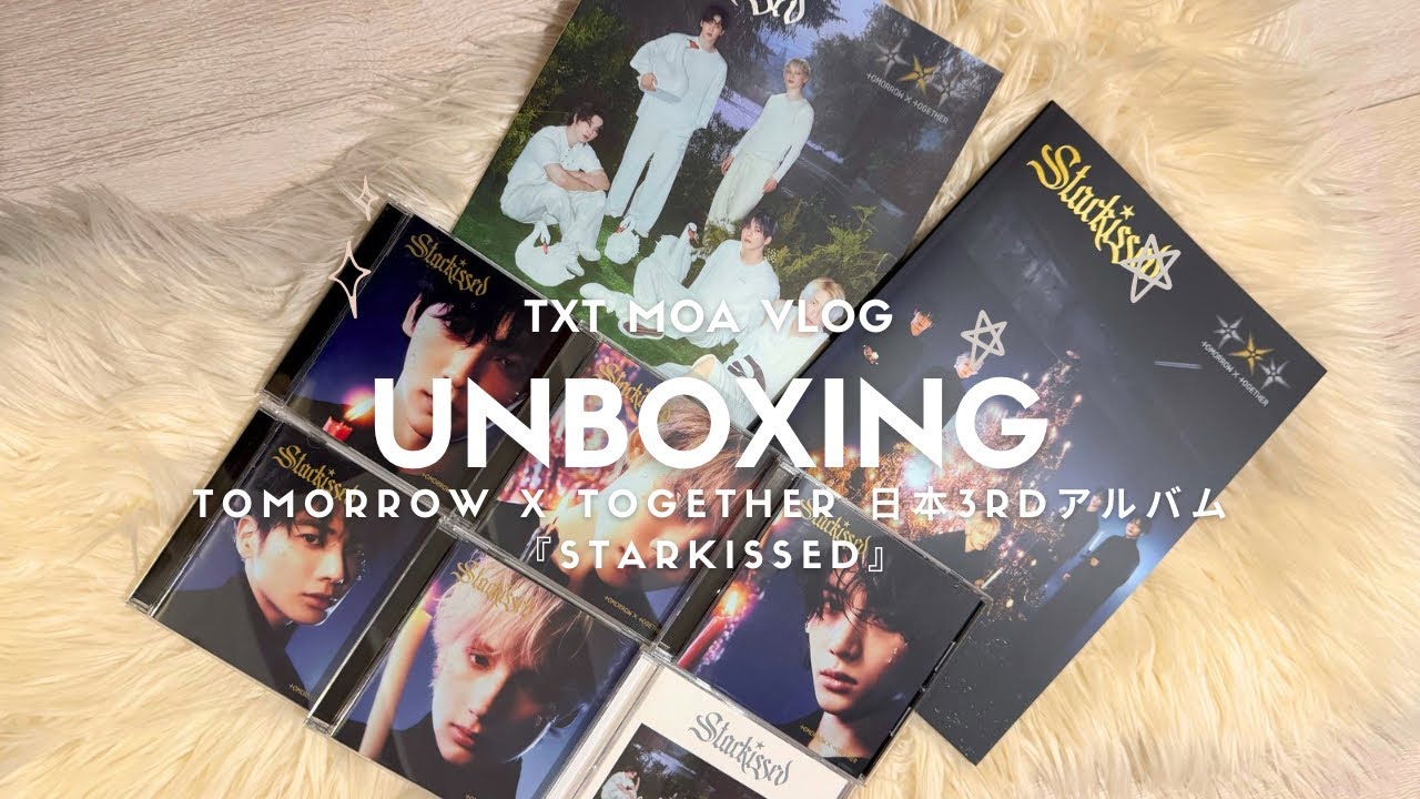Unboxing】TXT日本3rd アルバム『Starkissed』開封 - YouTube