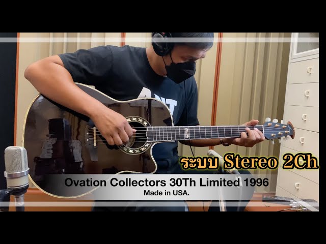 Ovation Collectors 30Th Limited 1996 - YouTube