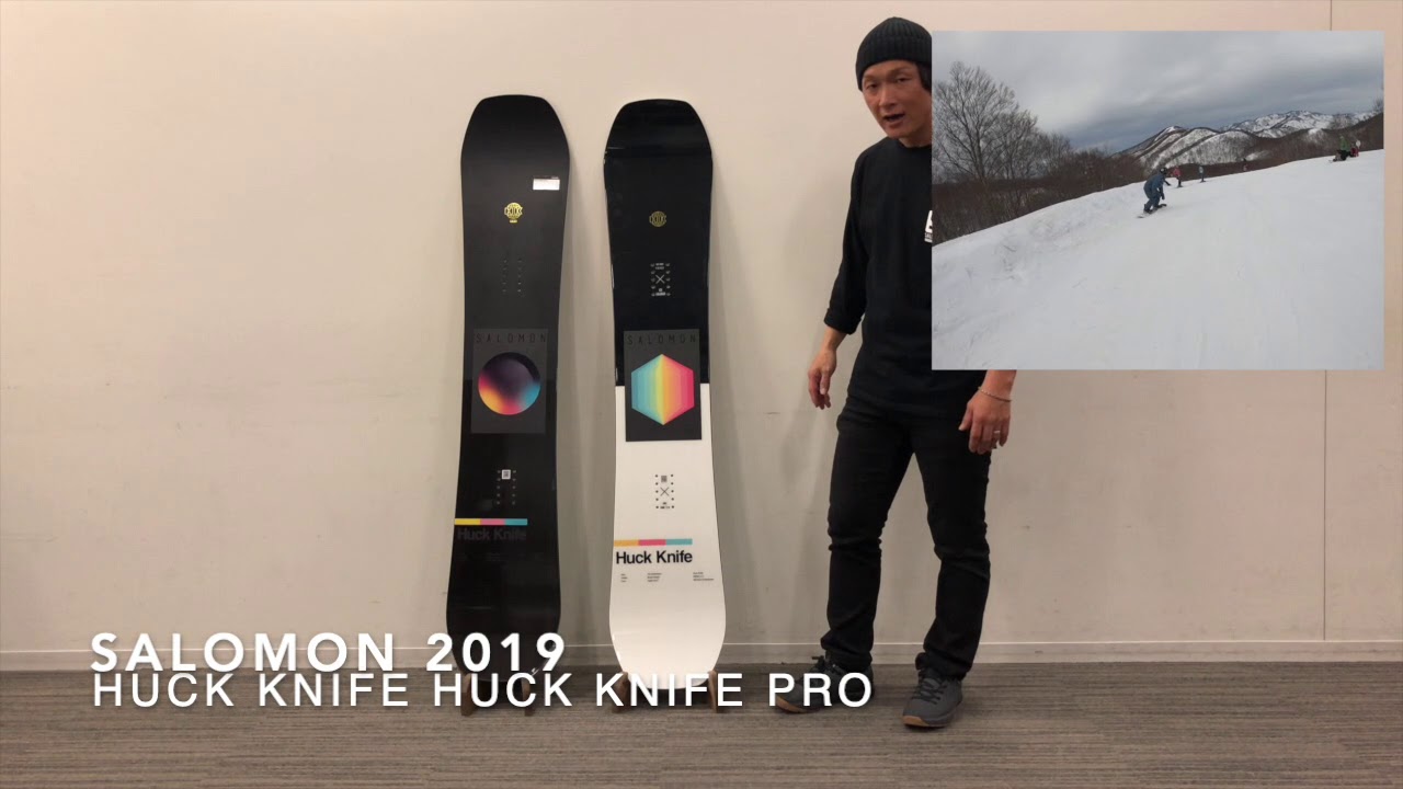 サロモン19/20】HUCK KNIFE PRO(ハックナイフプロ)動画説明 - YouTube