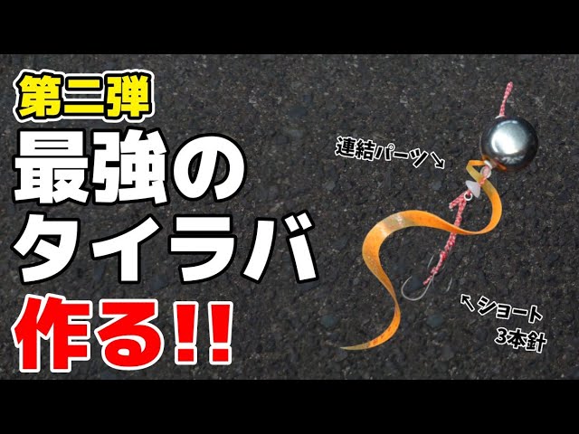 The evolving dream of red snapper fishing!! - YouTube