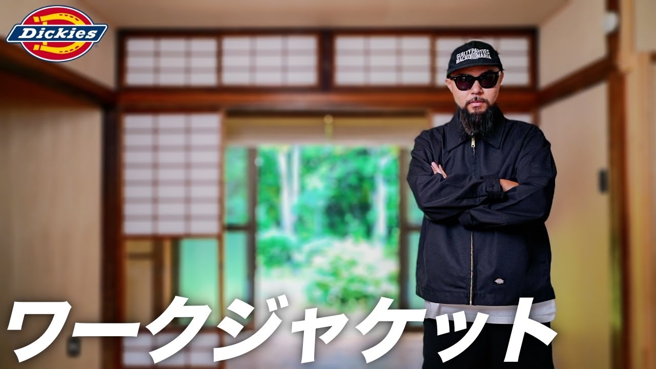 Dickies Classic Eisenhower Jacket Review & Outfit [Men's Fashion