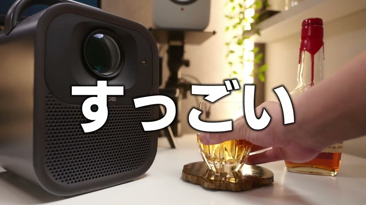 ETOE SEAL PRO ハイパフォーマンスプロジェクター：試合や家庭の