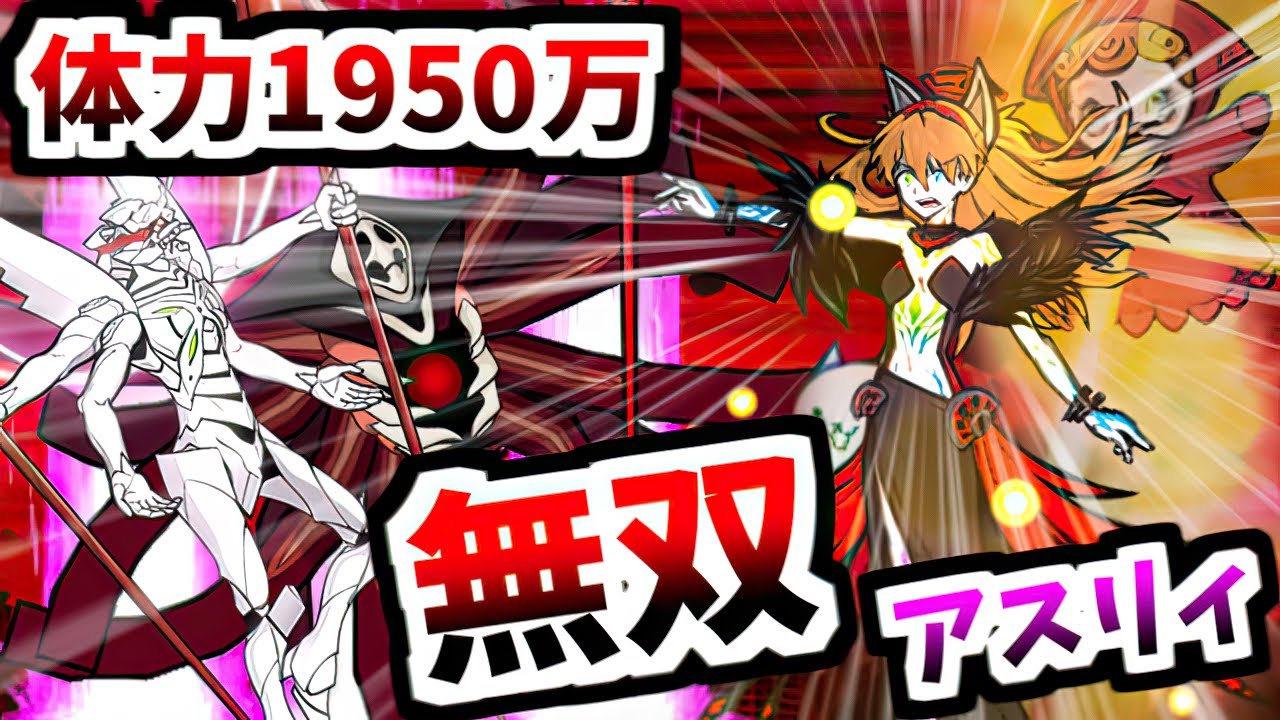 Crown 3] Blue-Eyed Asuka is Powerful - The Battle Cats - YouTube