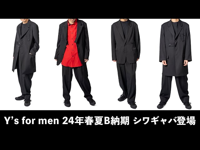シワギャバ登場!!【Y's for men】24年春夏B納期 - YouTube