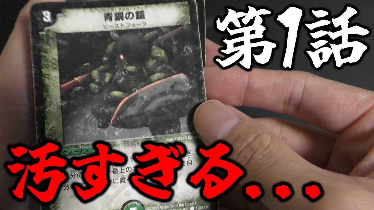 引退品】ガチで優良な引退品を引き当て発狂するZweiLance【デュエマ