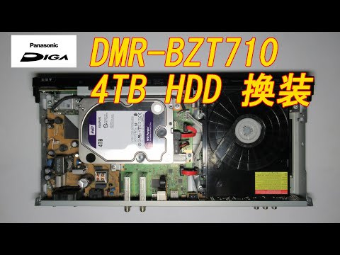 I changed an HDD of DMR-BZT710 for 4TB from 500GB. - YouTube