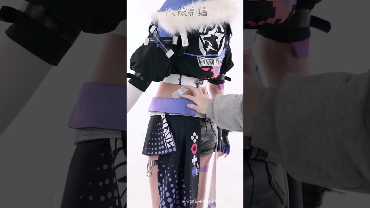 三分妄想 崩壊スターレイル 銀狼 コスプレ衣装 着用解説 - YouTube