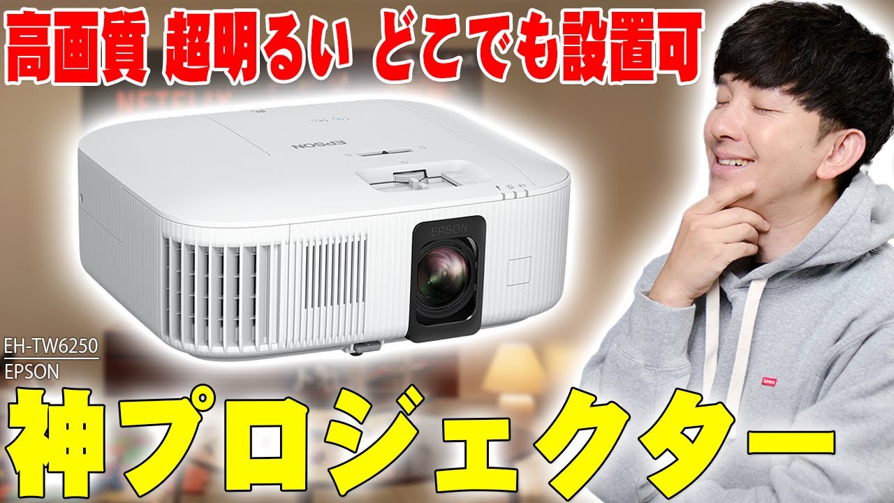 Overwhelming performance and high image quality with Japanese