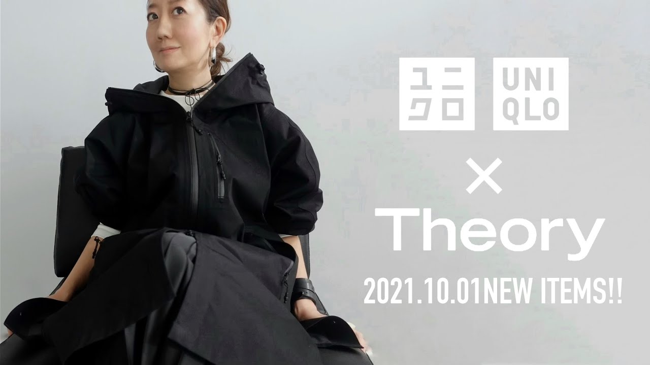 UNIQLO×Theory購入品】売り切れ前に急げ！可愛すぎるアイテムを使って