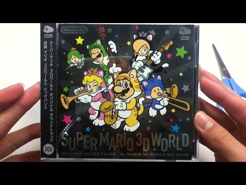 スーパーマリオ3Dワールドオリジナルサウンドトラックを開封＆試聴