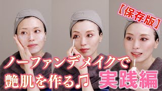 ドクターリセラ】ヴィ プランツ プレストパウダークリスタル 10g 専用