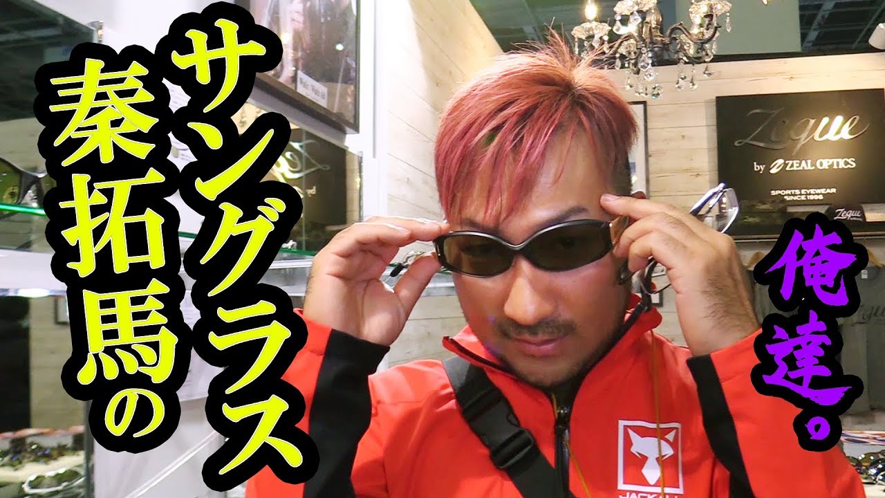 ドリオ】チタンより比重が軽いアルミ合金素材が使用されたZeque(ジール