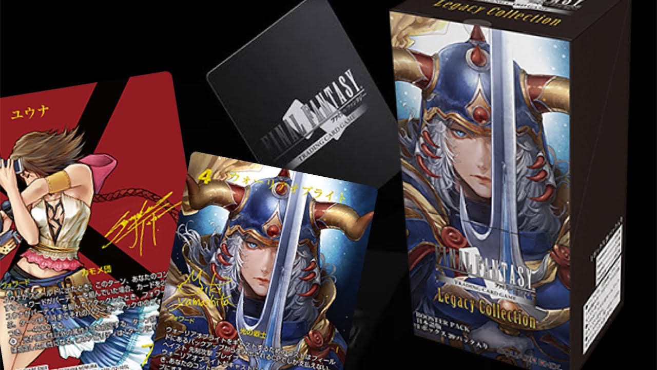 FF-TCGトリプルレザーデッキケース【開封動画】ファイナルファンタジー