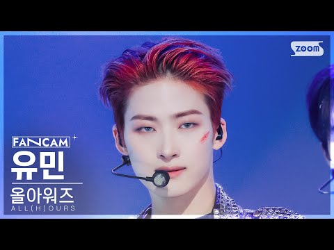 ALL(H)OURS（オールアワーズ）メンバーのプロフィールや経歴、魅力を