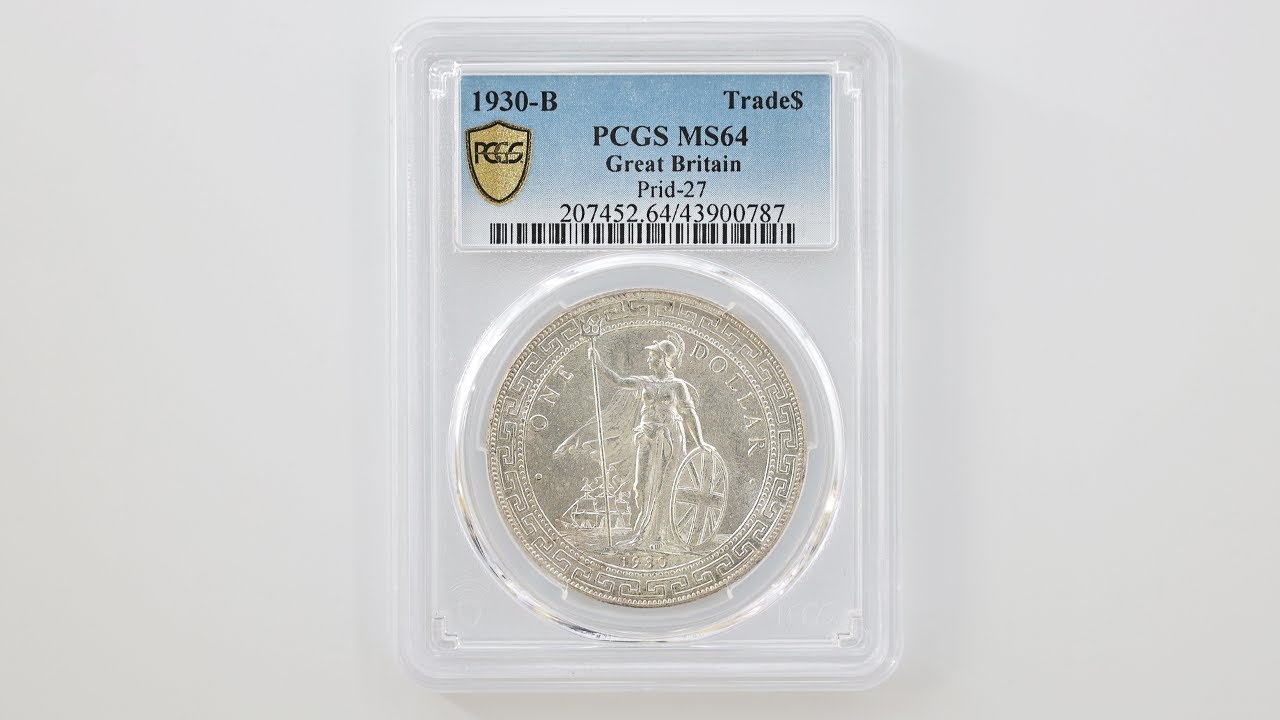 1930-B 英国 貿易銀 壹圓 銀貨 PCGS MS 64 イギリス ブリタニア | 英国