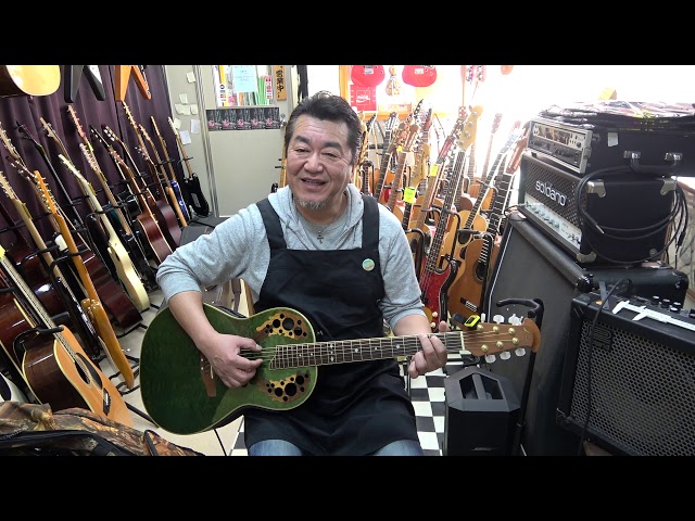 Ovation Celebrity CP-741 小ぶりなパーラーサイズ！ - YouTube