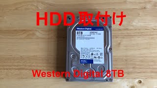 8TB、HDDを搭載する、SATAケーブル、電源線、通信線、PCの機能
