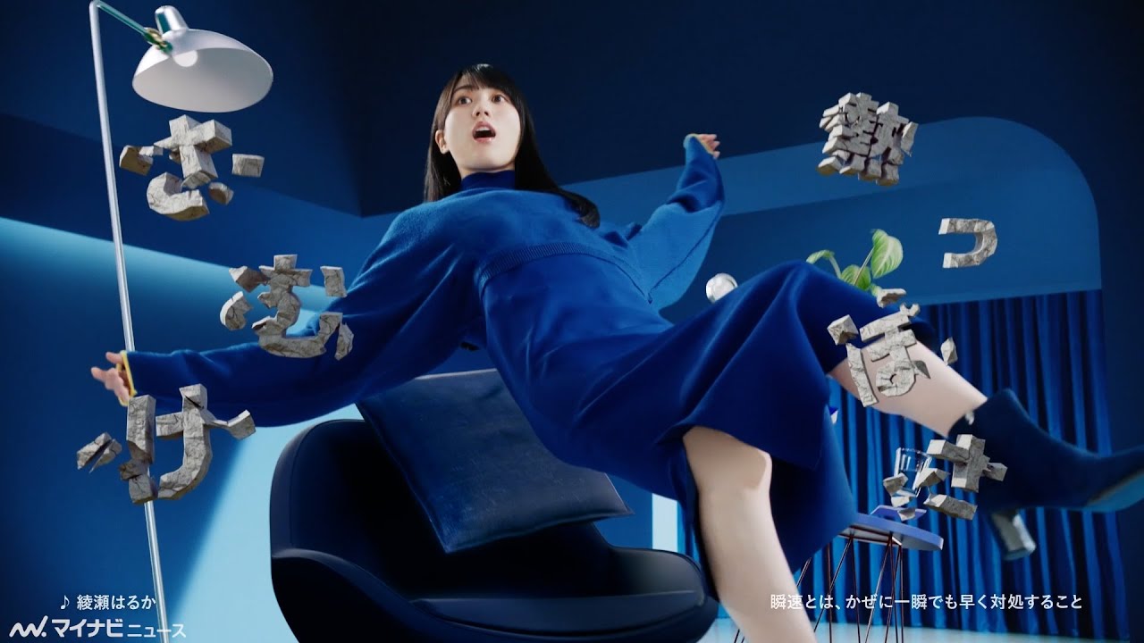 乃木坂46賀喜遥⾹・⾼橋⽂哉・津⽥健次郎が初登場でワイヤーアクション