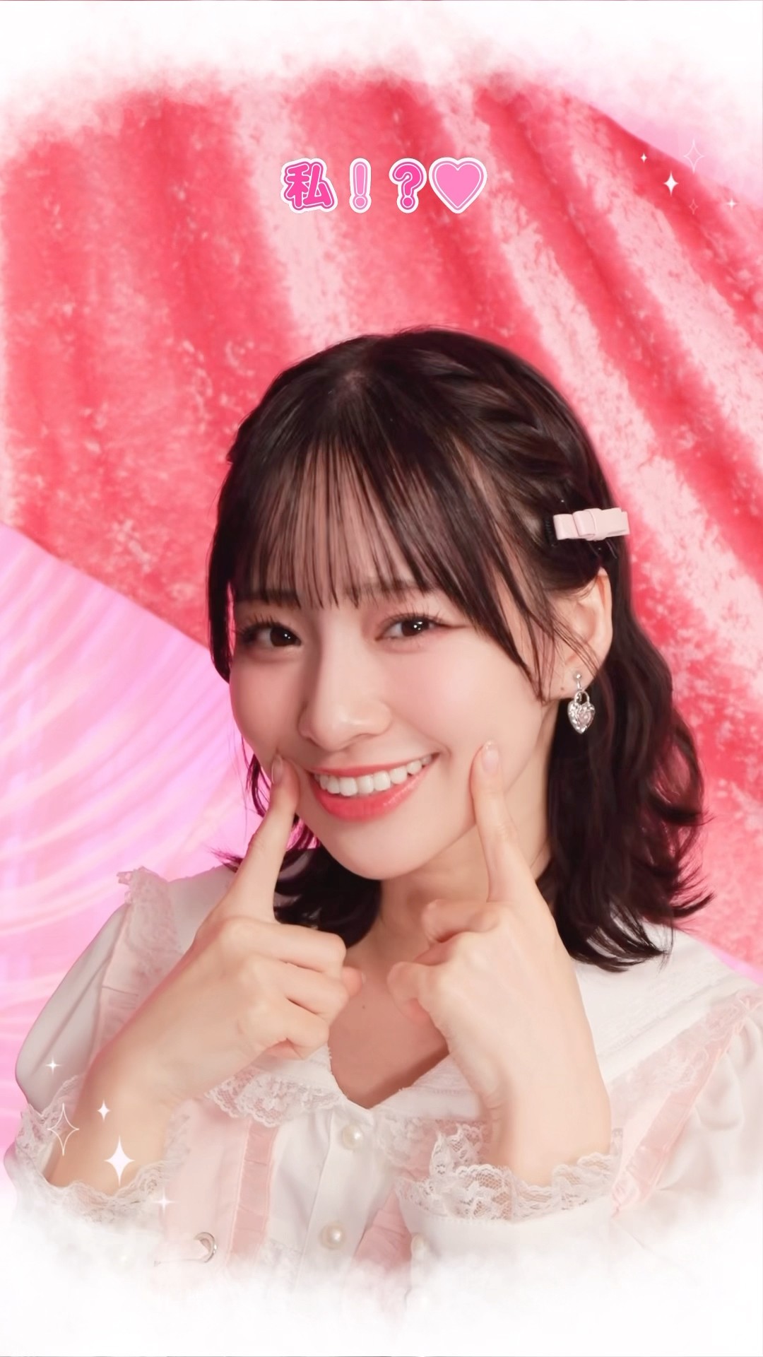 きゅんかわ #冨田菜々風 #ノイミー #shorts ≠ME 11thシングル カップ