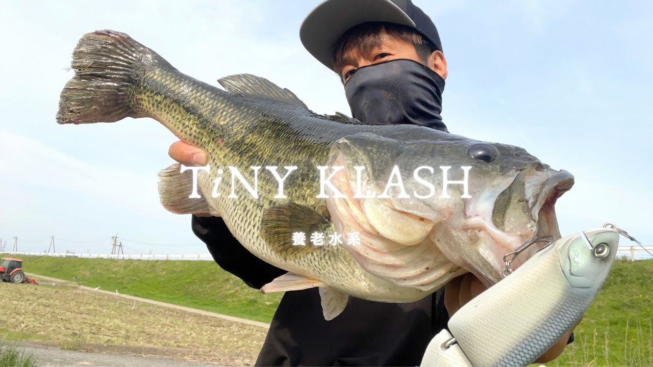 DRT】TiNY KLASH / タイニークラッシュ Low（SMOKING GHOST） - YouTube