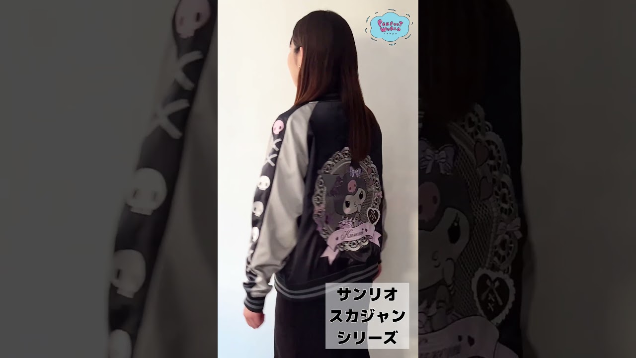 クロミ レースブラック スカジャン サンリオ ブルゾン