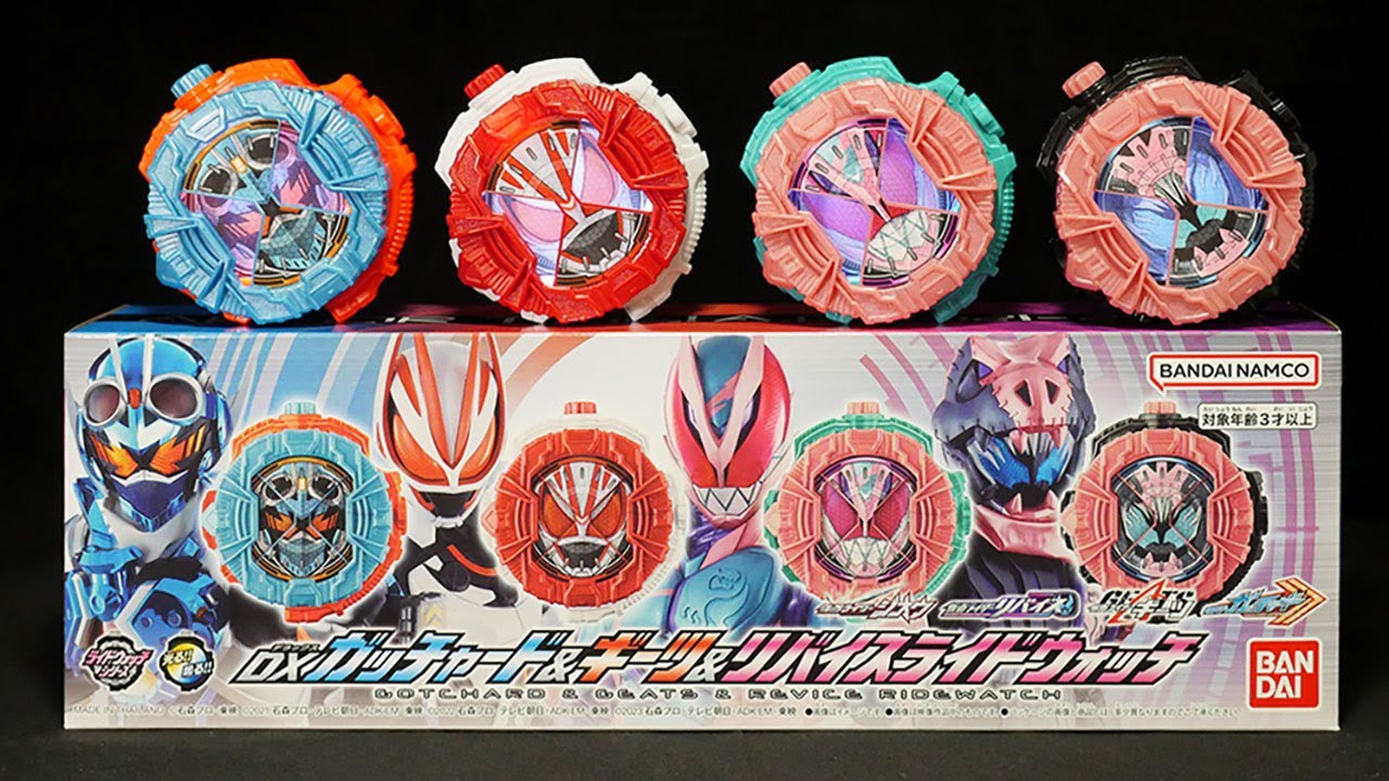 令和ライダーアーマー！」仮面ライダージオウ【DXガッチャード＆ギーツ