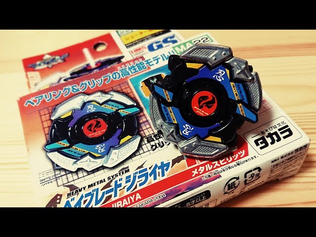 Is it actually a Wolborg? Unboxing the Ninja Bey 