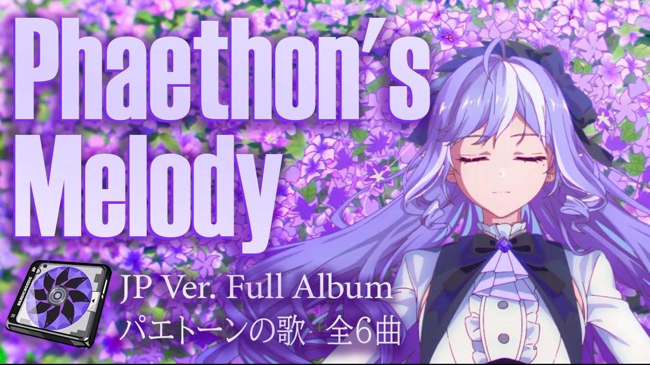 If Vivian dropped an Album– Phaethon's Melody (JP Ver.) AMV - YouTube