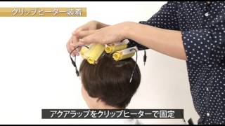 NANOAQUA lite（ナノアクアライト）：製品情報＞安元化成株式会社