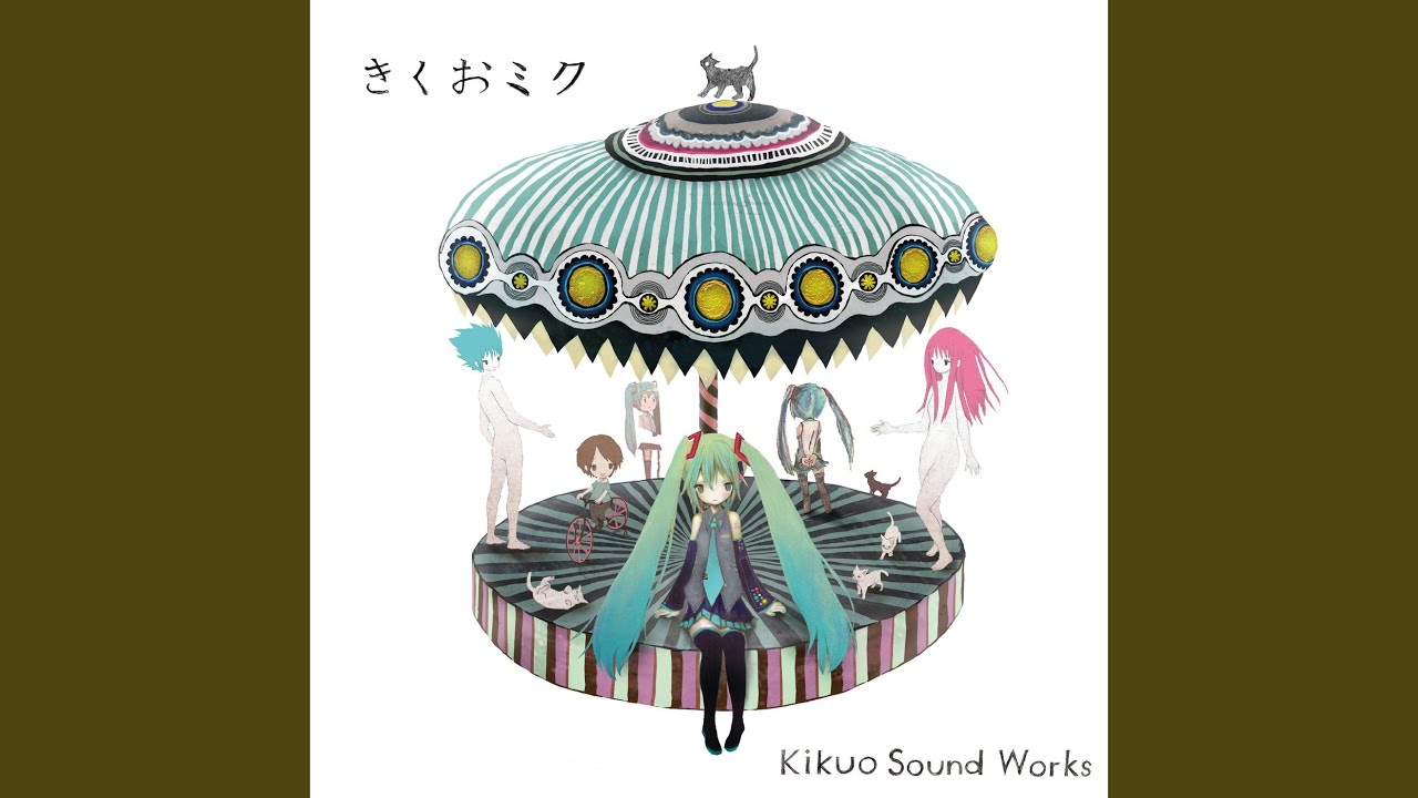 廃盤品・入手困難】きくおfeat.しーく いきものの魂のゆくえ きくお