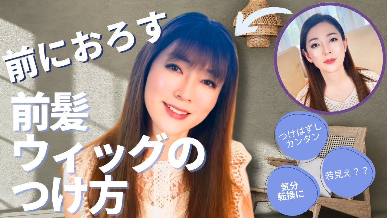 フェアリーフロントウイッグ ナチュラルブラック | エポラーシェ公式