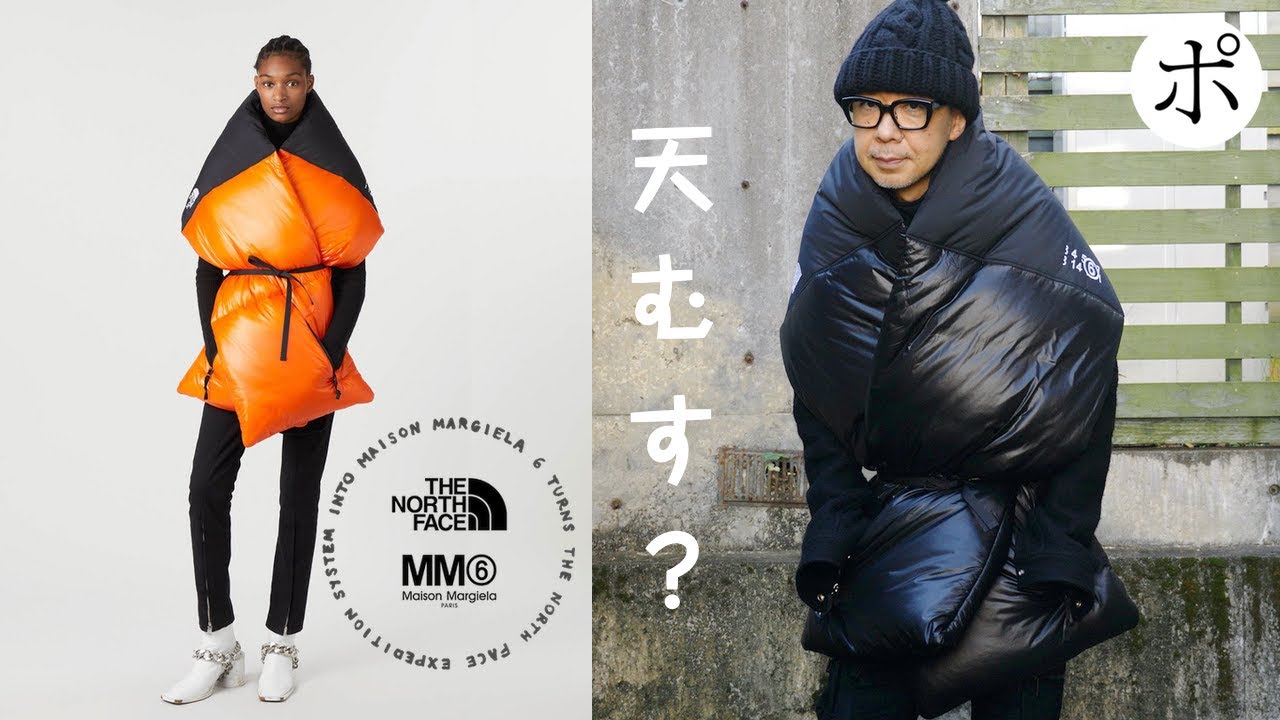 MM6 Maison Margiela × THE NORTH FACE Nuptse scarf - YouTube