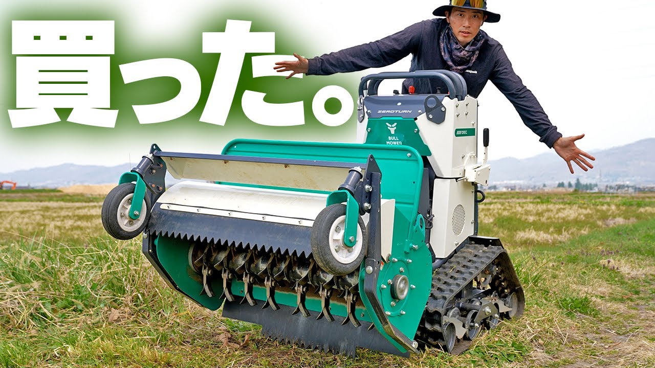 Savior!] The super fast hammer knife grass cutting machine is
