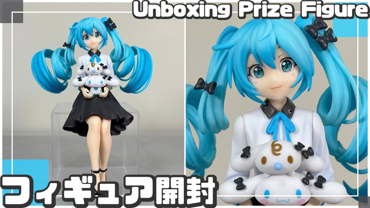 プライズフィギュア】初音ミクシリーズ ちょこのせ プレミアム