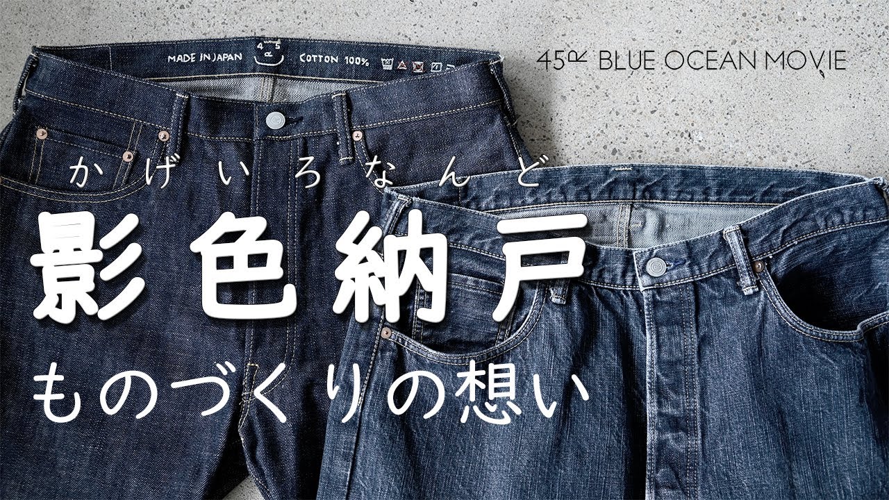 45R再び6.5空比古比女 54インチ（影色納戸 重）: WOMEN｜45R