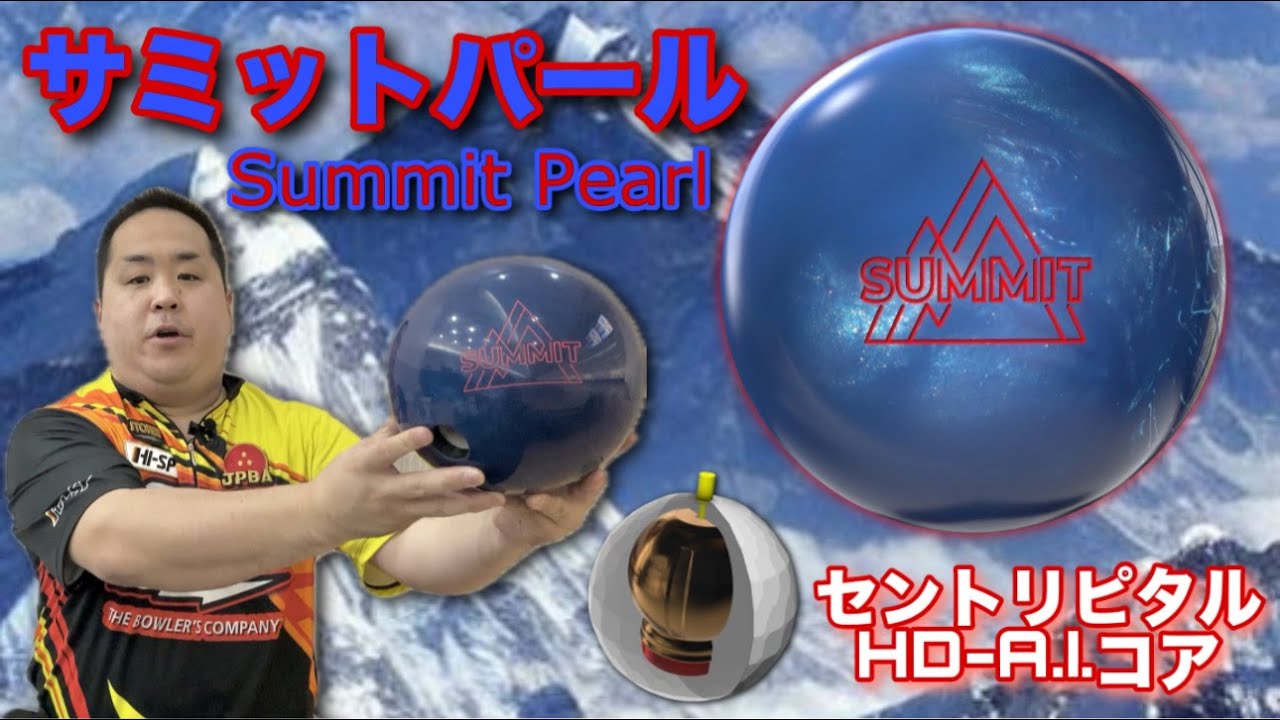 STORM SUMMIT PEARL [Summit Pearl] The second installment of the