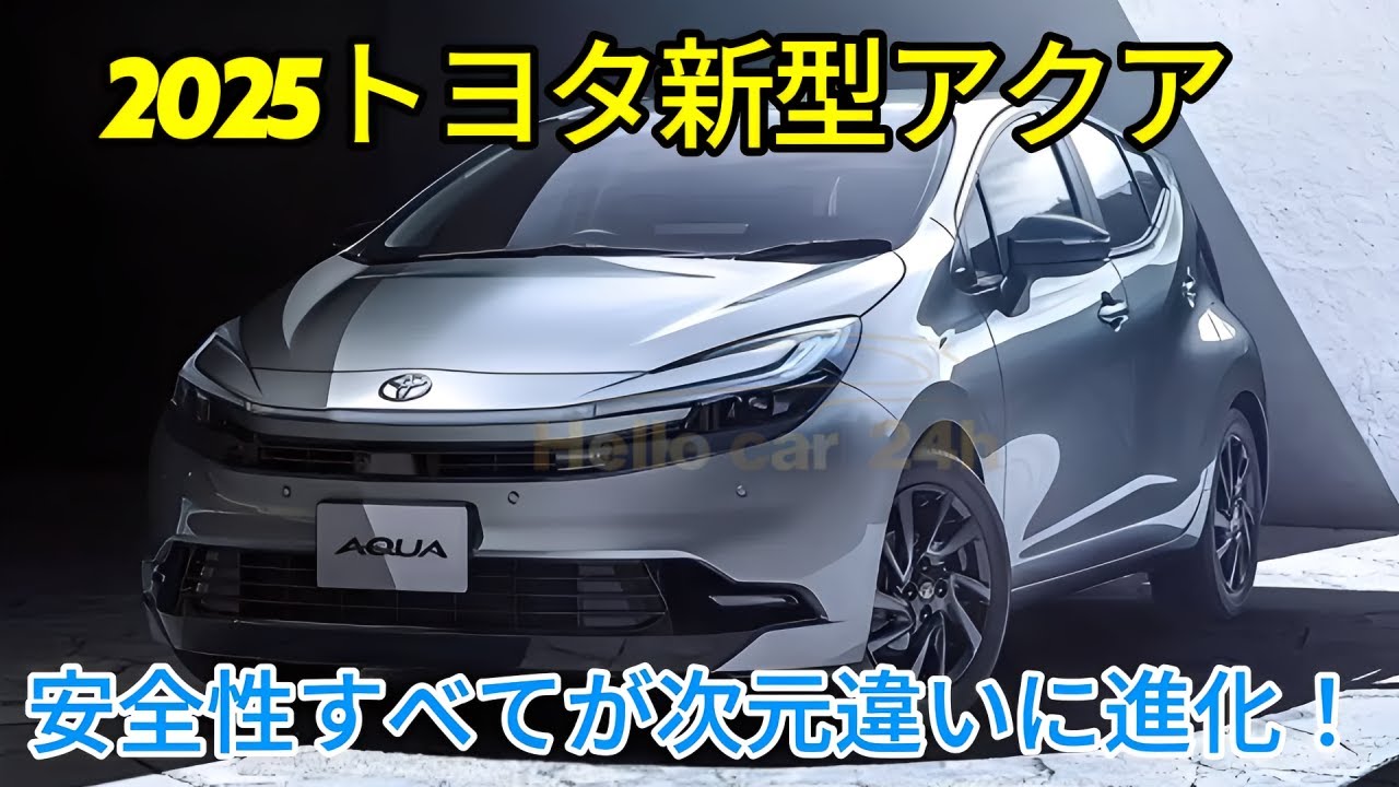 ティナアクア 3つ ティナアクア 3つ The new Toyota Aqua features a