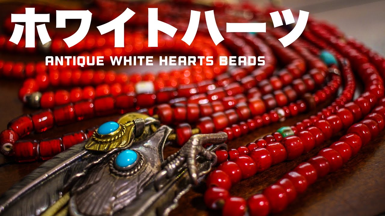 Store Introduction] White heart beads and solid silver beads
