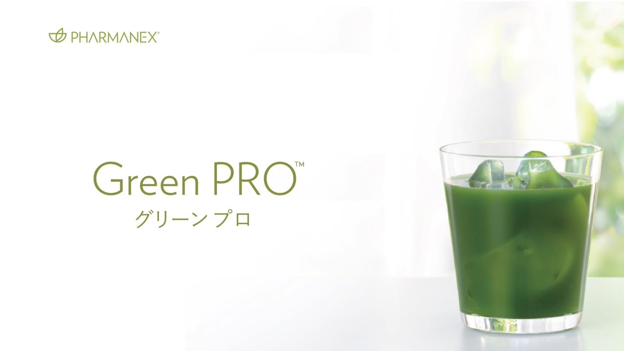 グリーンプロ（サプリメント）｜スッキリ快適な毎日を【公式】ニュース