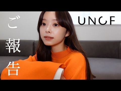 皆様にご報告です。ブランドを立ち上げます。 - YouTube