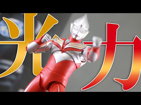 魂】ウルトラマンティガ パワータイプ 真骨彫製法 S.H.フィギュアーツ