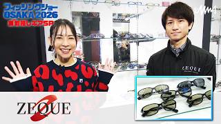 ZEQUE Fishing Show OSAKA 2026 Seriously Recommended Gear [Fishing
