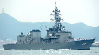 最終値下げ】【非売品】海上自衛隊 護衛艦いなづま 就役記念盾 航行